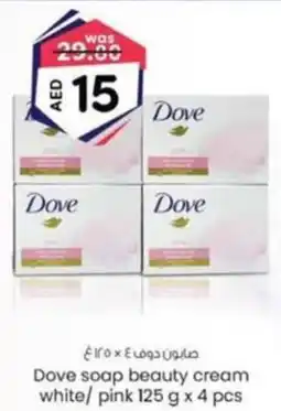 KM Trading Dove soap beauty cream white/ pink offer