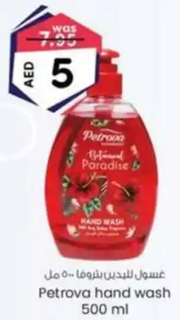 KM Trading Petrova hand wash offer