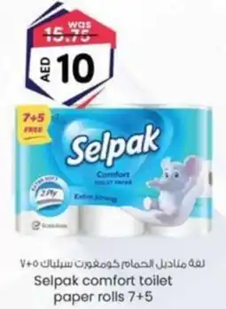 KM Trading Selpak comfort toilet paper rolls offer