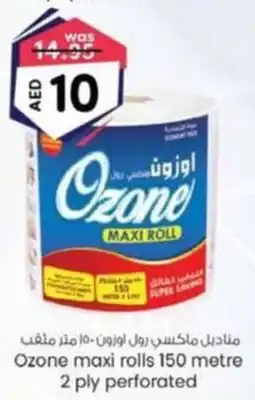 KM Trading Ozone maxi rolls offer