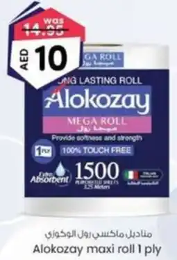 KM Trading Alokozay maxi roll 1 ply offer