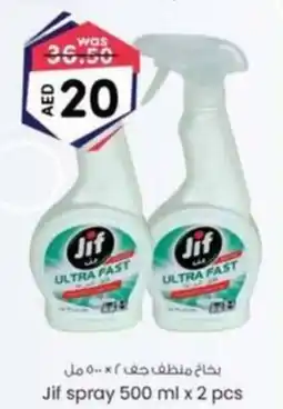 KM Trading Jif spray offer