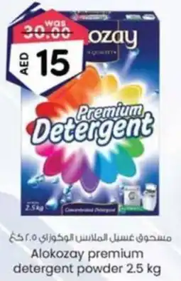 KM Trading Alokozay premium detergent powder offer