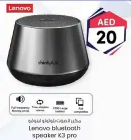 KM Trading Lenovo bluetooth speaker K3 pro offer