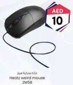 KM Trading Heatz weird mouse ZM58 offer