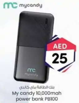KM Trading My candy 10,000mah power bank PB100 offer