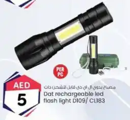 KM Trading Dat rechargeable led flash light D109 / CL183 offer