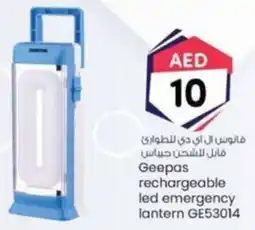 KM Trading Geepas rechargeable led emergency lantern GE53014 offer