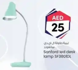 KM Trading Sanford led desk lamp SF3801DL offer