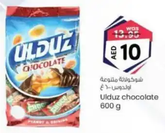 KM Trading Ulduz chocolate offer