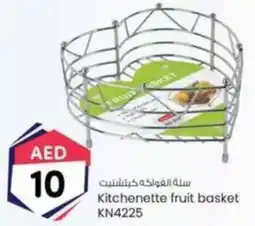 KM Trading Kitchenette fruit basket KN4225 offer