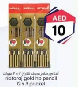 KM Trading Nataraj gold hb pencil offer