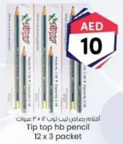 KM Trading Tip top hb pencil offer