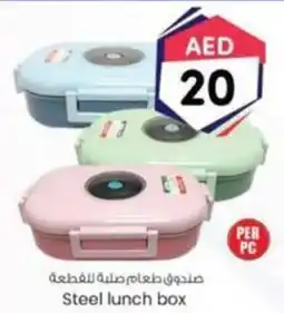 KM Trading Steel lunch box offer