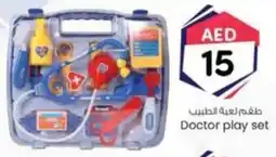 KM Trading Doctor play set offer