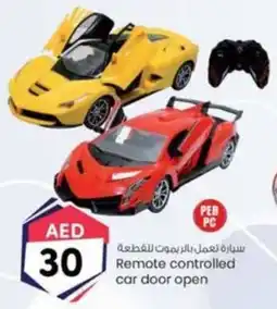 KM Trading Remote controlled car door open offer