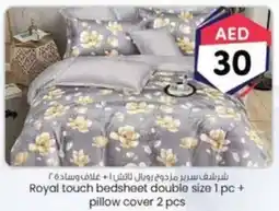 KM Trading Royal touch bedsheet offer