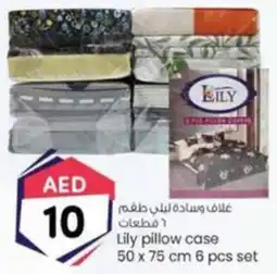 KM Trading Lily pillow case offer