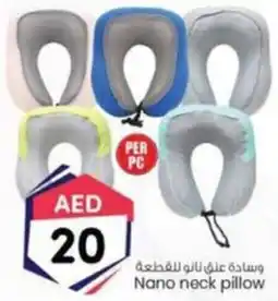 KM Trading Nano neck pillow offer
