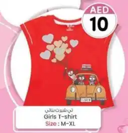 KM Trading Girls T-shirt offer
