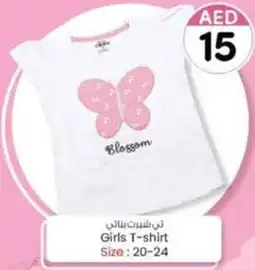 KM Trading Girls T-shirt offer