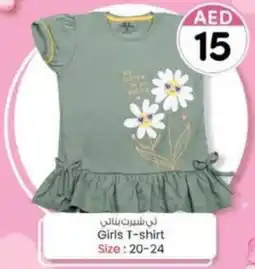 KM Trading Girls T-shirt offer
