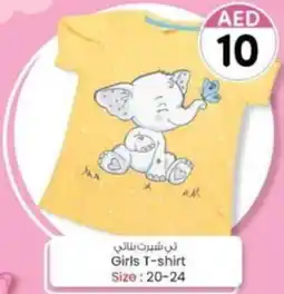 KM Trading Girls T-shirt offer