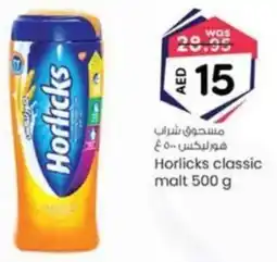 KM Trading Horlicks classic malt offer