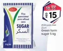 KM Trading Green farm sugar offer