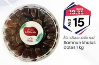 KM Trading Samnan khalas dates offer