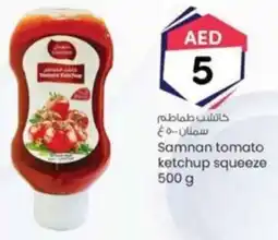 KM Trading Samnan tomato ketchup squeeze offer