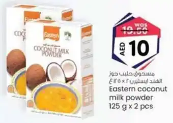 KM Trading Eastern coconut milk powder offer