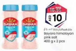 KM Trading Bayara himalayan pink salt offer