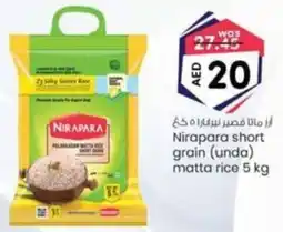 KM Trading Nirapara short grain (unda) matta rice offer
