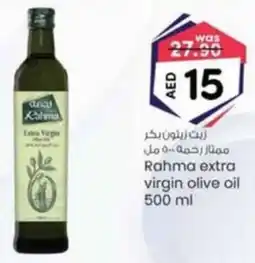 KM Trading Rahma extra virgin olive oil offer
