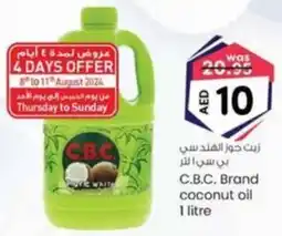 KM Trading C.B.C. Brand coconut oil offer