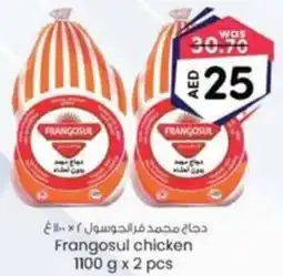 KM Trading Frangosul chicken offer