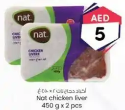 KM Trading Nat chicken liver offer