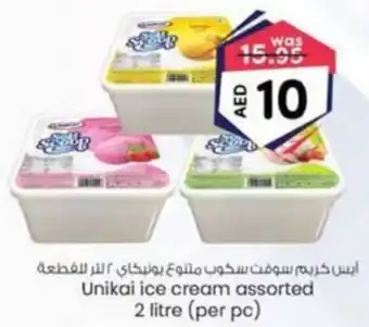 KM Trading Unikai ice cream assorted offer