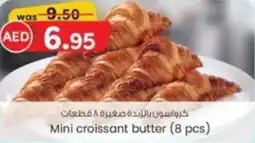 KM Trading Mini croissant butter offer