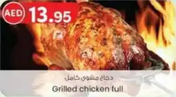 KM Trading Grilled chicken full offer