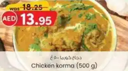 KM Trading Chicken korma offer