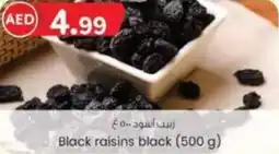 KM Trading Black raisins black offer