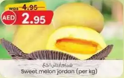 KM Trading Sweet melon jordan offer