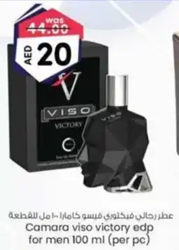 KM Trading Camara viso victory edp for men offer