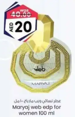 KM Trading Maryaj web edp for women offer