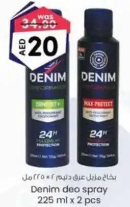 KM Trading Denim deo spray offer