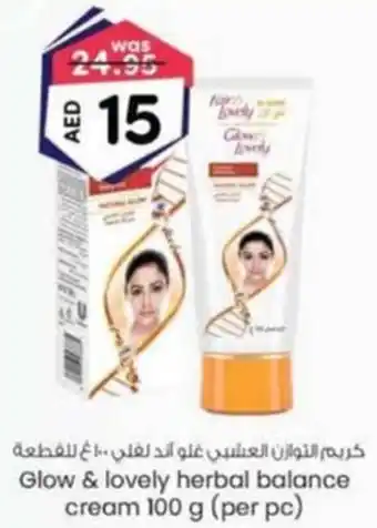 KM Trading Glow & lovely herbal balance cream offer