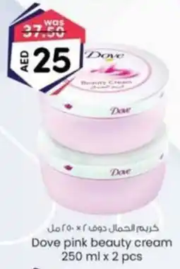 KM Trading Dove pink beauty cream offer