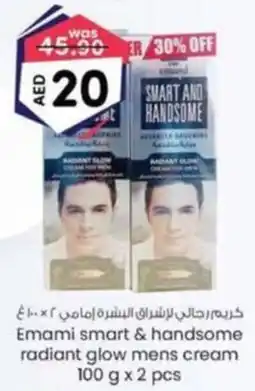 KM Trading Emami smart & handsome radiant glow mens cream offer